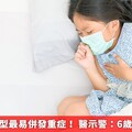 腸病毒A71型最易併發重症！ 醫示警：6歲內幼童當心