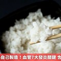 膽固醇80%自己製造！血管7大發炎關鍵 含高碳水飲食