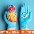 CKM症候群是什麼？ 醫揭心、腎、代謝健康環環相扣