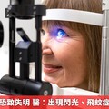 視網膜剝離恐致失明 醫：出現閃光、飛蚊症需立即就醫