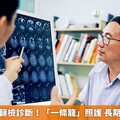 失智症及早篩檢診斷！「一條龍」照護 長期陪伴和支持
