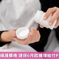 對抗婦癌、攝護腺癌 健保6月起擴增給付PARP抑制劑