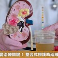 糖尿病腎病變治療關鍵！ 整合式照護助延緩腎功能惡化