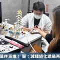 關節炎治療循序漸進！ 醫：減緩退化透過再生療法有解