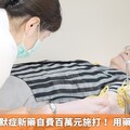 亞東阿茲海默症新藥自費百萬元施打！ 用藥條件有限制