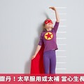 轉骨方非萬靈丹！太早服用或太補 當心生長板提前閉合