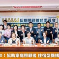 轉型長照3.0！協助家庭照顧者 住宿型機構擬評鑑把關