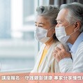 講座報名／守護銀髮健康 專家分享慢性病預防與新發展