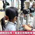 兒童近視加速眼球拉長！高度近視風險增 醫給解方預防