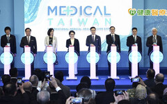 台灣國際醫療暨健康照護展登場 AI將為醫療產業帶來系統性變革