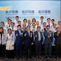 疾病預防也邁向精準時代！ 公司聯手推動基因定序檢測普及化