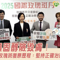 誤擦類固醇險毀膚！藝人自述玫瑰斑復原歷程：堅持正確治療才有希望