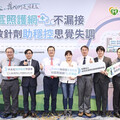 脫下白袍的溫柔守護！長效針劑助病友穩定、醫師走入社區點亮希望