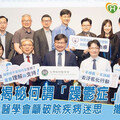 影音書揭秘何謂「躁鬱症」！台灣精神醫學會籲破除疾病迷思 攜手助病友