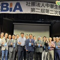 生技醫藥協會年會 聚焦供應鏈平台與東協佈局