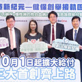 健保政策接軌國際！口服BTK抑制劑納健保 擴增精準治療提高生活品質