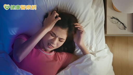 告別數羊惡夢！醫教打造「涼爽安靜」臥室 建立睡前儀式感助安眠