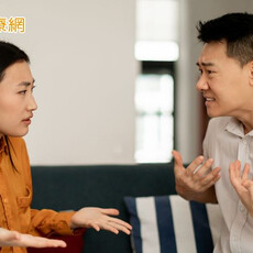 伴侶間也有禁語！心理師點名這8句話最傷感情 你愛我嗎、我受夠了都上榜