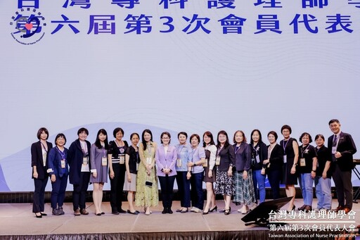 蕭美琴副總統當選人蒞臨台灣專科護理師學會第六屆第三次會員代表大會 盛況非凡 展望未來