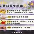 中醫教你吃辛香料「祛濕又抗癌」！這幾種調味料還能降血糖 減輕關節疼痛