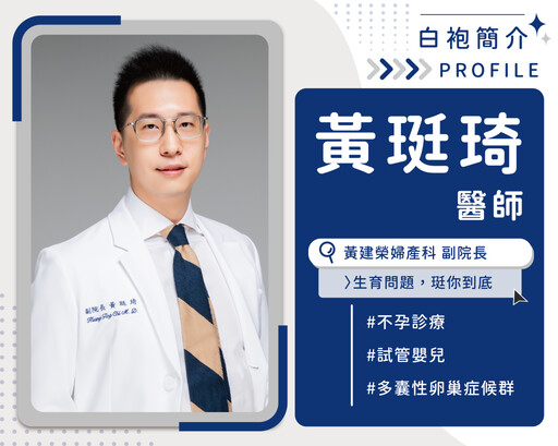 檢查都正常仍懷不上? 三成不孕找不到原因! 醫曝:與這4大問題有關