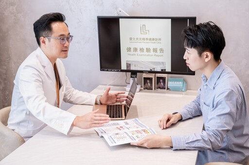 雷文虎克串聯全台診所啟動「心安專案」,沉浸式體驗打造預防醫學共榮生態圈