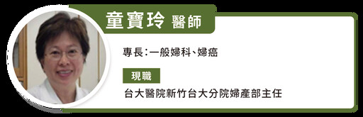 CA125 指數異常就是卵巢癌？一次解析什麼是 CA125、癌症篩檢率