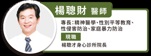 沒濾鏡不敢 PO 文？6 類人容易容貌焦慮 6 招帶你找回自信