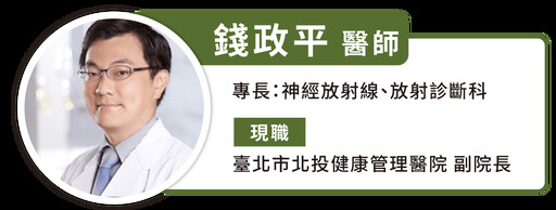 甲狀腺結節變大了！會病變成甲狀腺癌嗎？專科醫師來解答