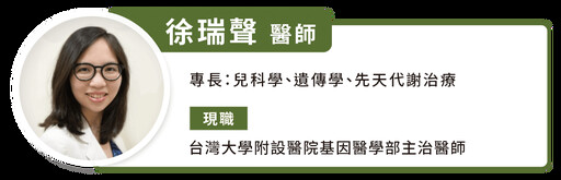做過產前檢查就不用新生兒篩檢?醫曝家長 3 大迷思!錯誤觀念一次釐清