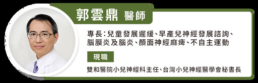 做過產前檢查就不用新生兒篩檢?醫曝家長 3 大迷思!錯誤觀念一次釐清