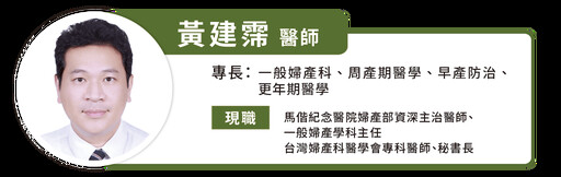 做過產前檢查就不用新生兒篩檢?醫曝家長 3 大迷思!錯誤觀念一次釐清