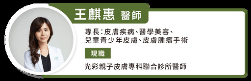 照顧蘋果臉寶寶不困難！乳液挑選參考 3 原則、塗抹注意 2 時機