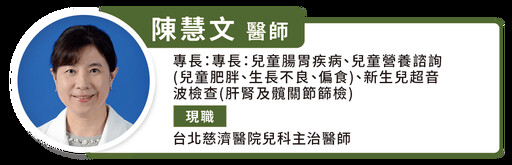 孩子很多食物都不吃怎麼辦？醫師籲：當心「這」問題讓孩子長不大、長不高