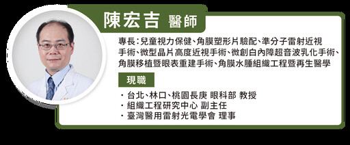 使用人工淚液如何降低污染風險？眼科醫師提醒 3 原則，讓眼部保濕更安心