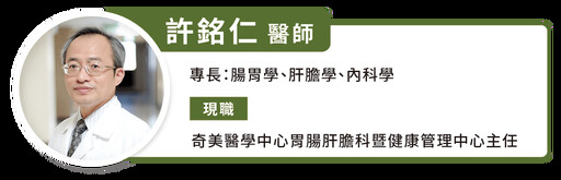 李坤城大腸癌逝 / 醫籲：定期 2 檢查，降低致死晚期大腸直腸癌的發生