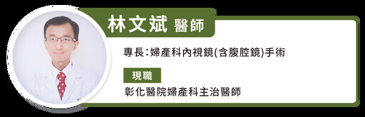 子宮切除仍可能長出其他癌!相隔17年抹片檢查出「陰道癌」