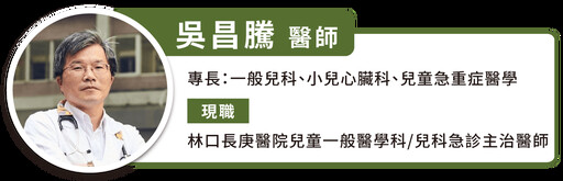 整理包/小朋友沒確診卻發燒又咳嗽?人類間質肺炎病毒症狀、傳染途徑、治療、預防方法一次看
