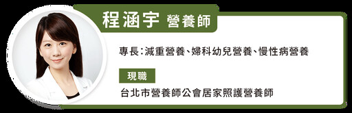 維生素 C 含量最多是「這款鳳梨」!金鑽、土鳳梨、牛奶鳳梨…5 種國產鳳梨營養大解密