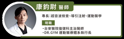 有氧運動燃脂卻也燒掉肌肉？醫師：爆發力才是關鍵！