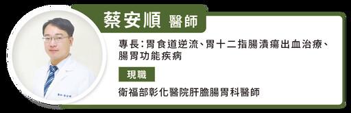 狂吐找不到病因！竟是「類固醇藥物」不當使用釀禍