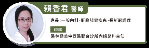 芒果長黑點可以吃嗎？芒果含濕毒少吃為妙？中醫解答 5 常見迷思