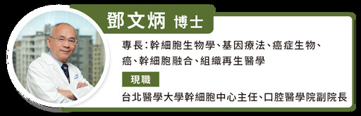 遠離癌症健康樂活!紅樟芝強健體質 癌友營養補給好幫手