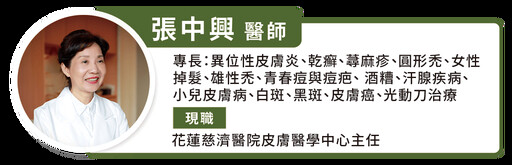 女性頻掉髮是雄性禿？皮膚科醫師提點恐與 3 疾病有關快就醫