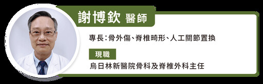 安溥「頸椎軟骨破裂」得換人工關節！醫示警：頸椎傷害有年輕化趨勢