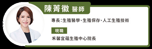 年輕乳癌患者該凍卵嗎？從評估、保存、活產率、基因檢測一次明瞭