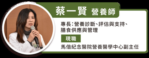 夏日兒童健康生活 / 夏天沒胃口、精神差!營養師教你這樣做 讓孩子擁有好食慾