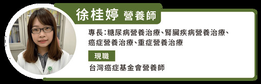 九成兒童每日蔬果攝取量不足！早餐加入蔬果就能達標，3 步驟讓外食族也均衡營養