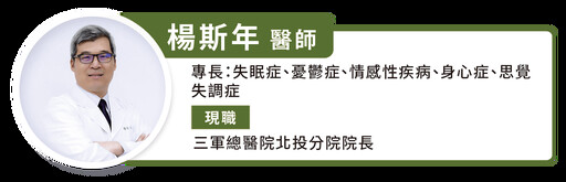 李玟輕生／憂鬱症治療把握關鍵 2 年！醫師：名人光環反不利於治療