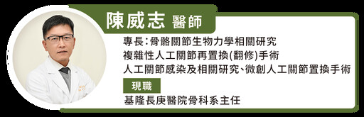 李玟輕生 / 腳傷舊疾是生命最大挑戰！髖關節脫位致長短腳、跛行 手術併發症連走路都痛出聲